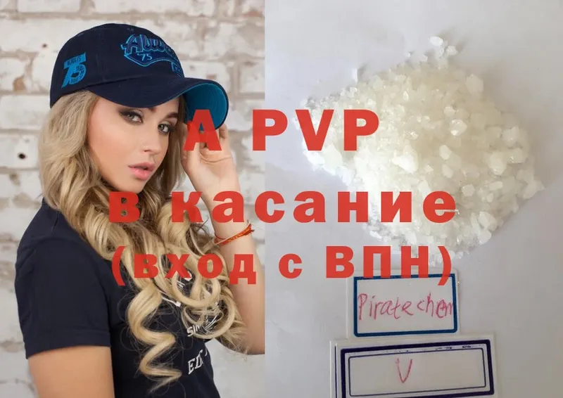 A-PVP СК КРИС  Спасск-Рязанский 