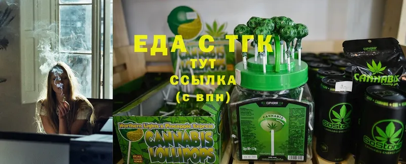 где можно купить   Спасск-Рязанский  blacksprut   Cannafood марихуана 