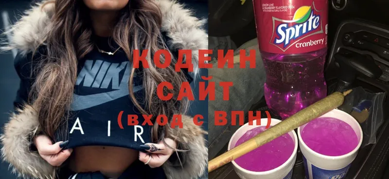 Codein Purple Drank  Спасск-Рязанский 