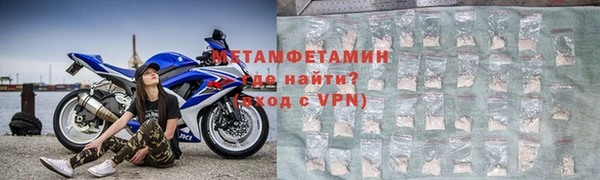 альфа пвп VHQ Балахна