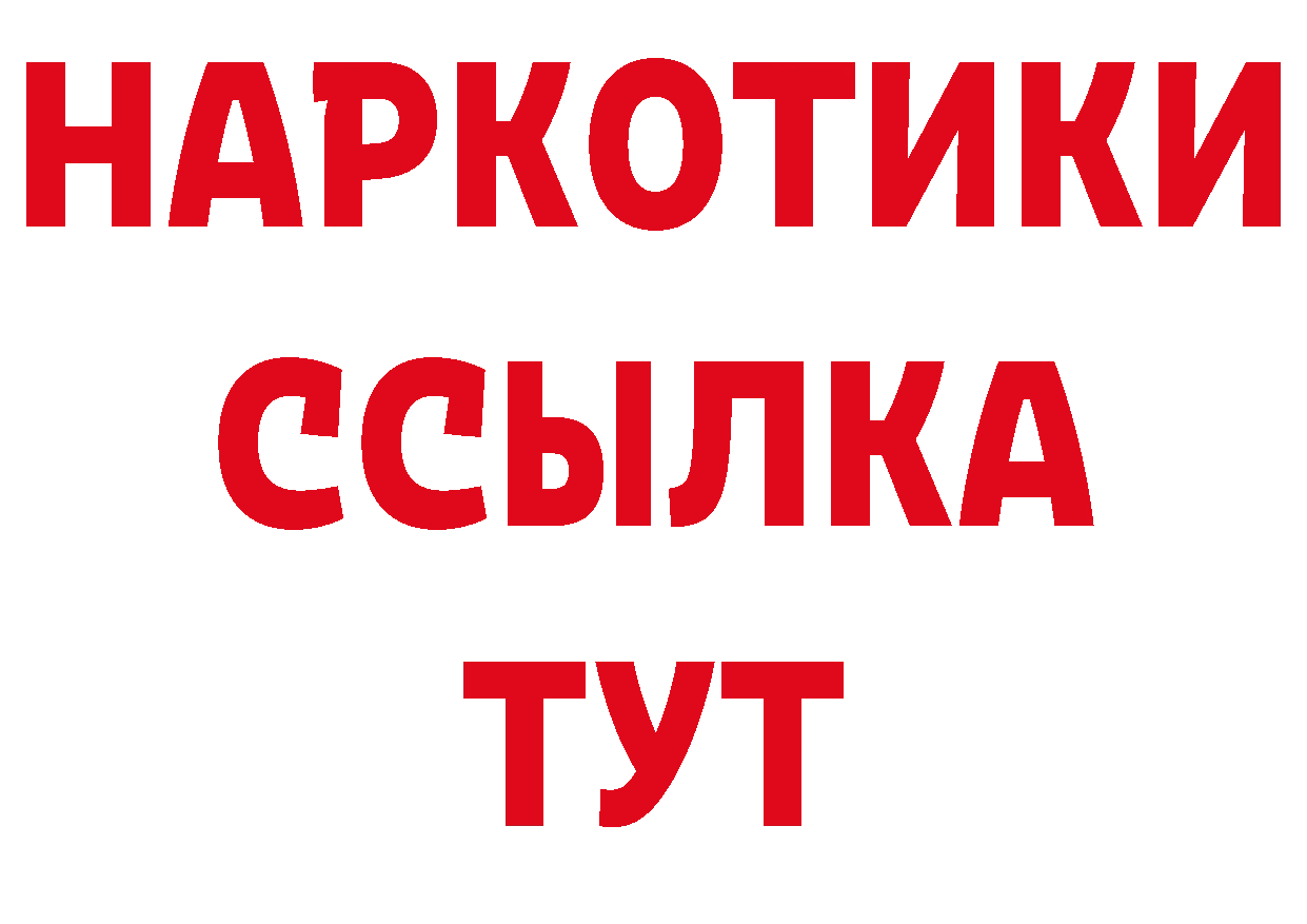 Виды наркоты дарк нет телеграм Спасск-Рязанский